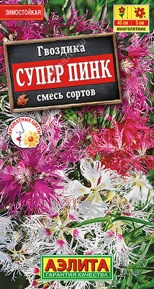1409A Гвоздика Супер пинк пышная, смесь сортов 0,05 г