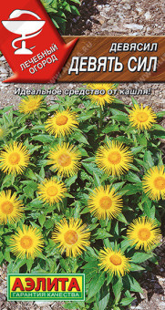 0395A Девясил Девять сил 15шт