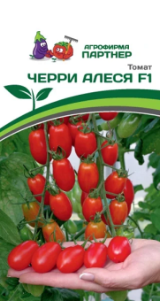 3399P Томат ЧЕРРИ АЛЕСЯ F1 5шт