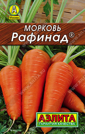 0102 Морковь Рафинад 2 г