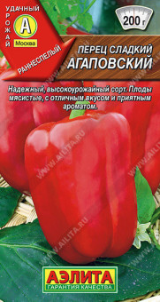 0724A Перец сладкий Агаповский 20шт
