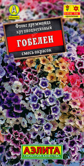 1824A Флокс Гобелен, смесь сортов 0,1гр