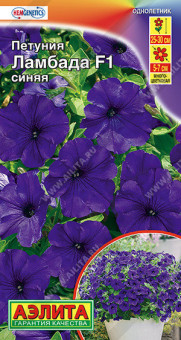 1712A Петуния Ламбада F1 синяя многоцветковая 7шт