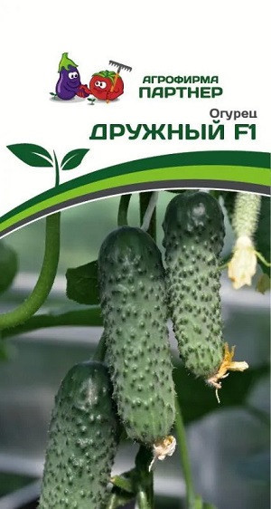 3083P Огурец ДРУЖНЫЙ F1 10шт 3083P Огурец ДРУЖНЫЙ F1 10шт
