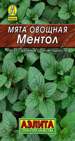 0111L Мята овощная Ментол 0,04 г