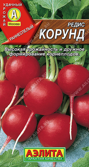 0811A Редис Корунд 3 г