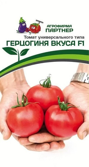 3182P Томат ГЕРЦОГИНЯ ВКУСА F1 0,05 г