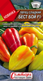 0725A Перец сладкий Бест Бой F1 10шт
