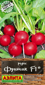0802A Редис Фунтик F1 1гр