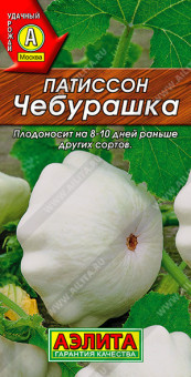 0702A Патиссон Чебурашка 1гр