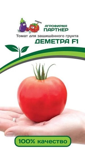 3184P Томат ДЕМЕТРА F1 10 шт