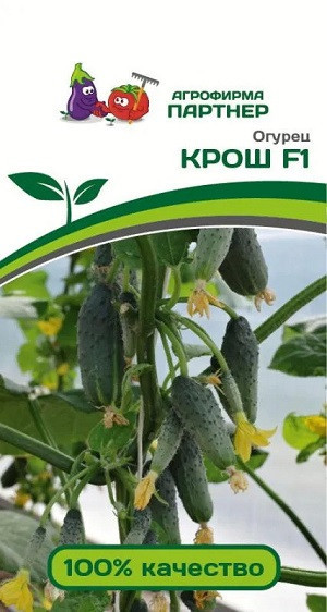 3086P Огурец КРОШ F1 10шт 3086P Огурец КРОШ F1 10шт