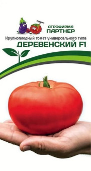3189P Томат ДЕРЕВЕНСКИЙ F1 10шт