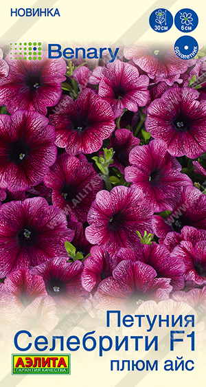 2025A Петуния Селебрити F1 плюм айс многоцветковая 7шт