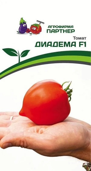 3186P Томат ДИАДЕМА F1 0,1 г