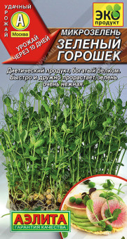 0602A Микрозелень Зеленый горошек 10гр