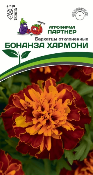 3293P Бархатцы отклоненные БОНАНЗА ХАРМОНИ 10шт 3293P Бархатцы отклоненные БОНАНЗА ХАРМОНИ 10шт