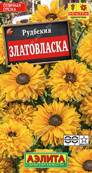 1816A Рудбекия Златовласка 0,1 г