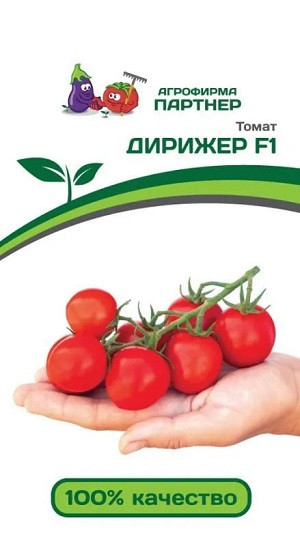 3187P Томат ДИРИЖЕР F1 10 шт