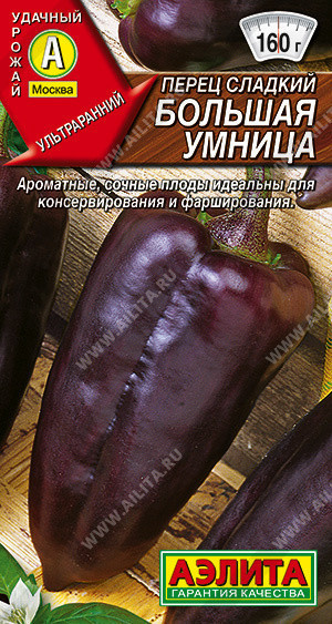 0730A Перец сладкий Большая умница 20шт