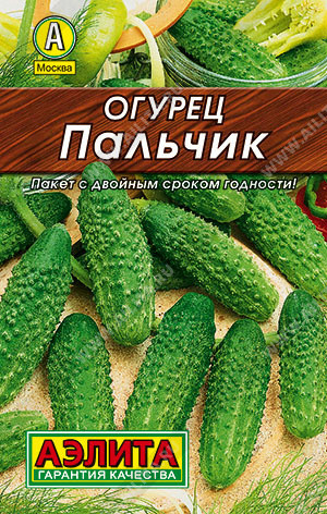 0131L Огурец Пальчик 20шт