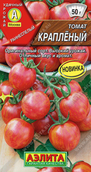 0931A Томат Крапленый 20шт