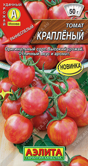 0931A Томат Крапленый 20шт