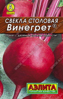 0202L Свекла столовая Винегрет 3гр