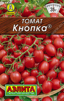 0232L Томат Кнопка 20шт