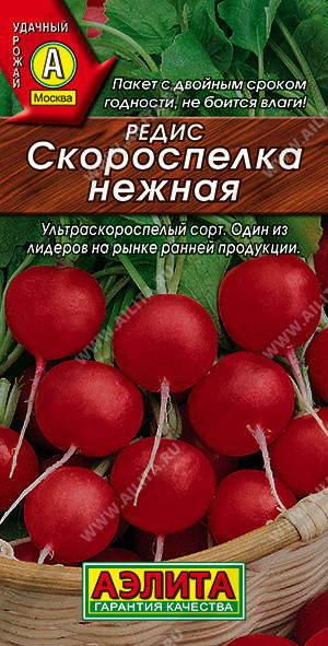 0819A Редис Скороспелка нежная 3 г