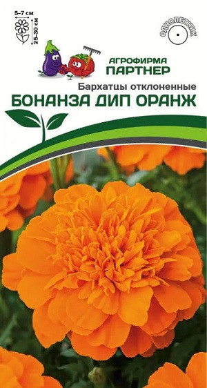 3291P Бархатцы отклоненные БОНАНЗА ДИП ОРАНЖ 10 шт