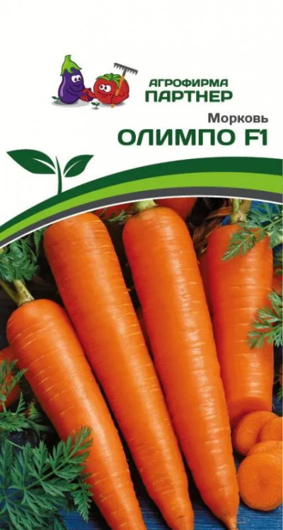 3096 Морковь ОЛИМПО F1 0,5г