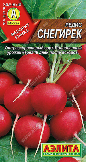 0821A Редис Снегирек 3 г