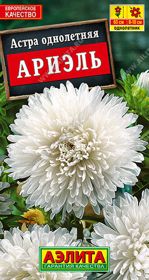 1221A Астра Ариэль 0,2 г