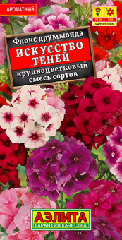 1835A Флокс крупноцветковый Искусство теней, смесь сортов 0,2гр