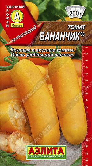 0922A Томат Бананчик 20 шт
