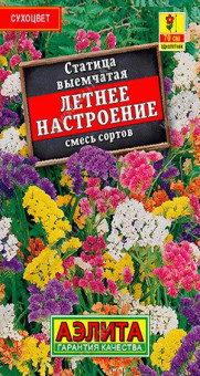 1136L Статица Летнее настроение, смесь сортов 0,1гр