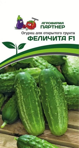 3094P Огурец ФЕЛИЧИТА F1 0,5 г
