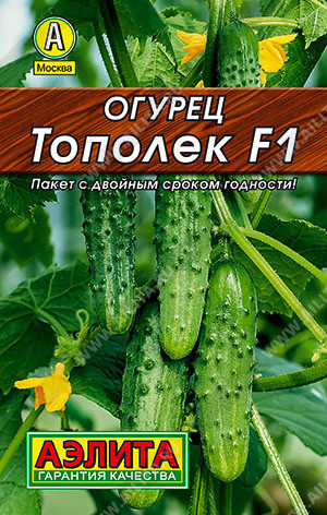 0137L Огурец Тополек F1 10шт