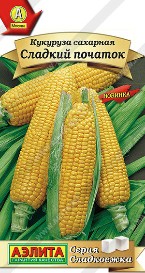 0537A Кукуруза сахарная Сладкий початок 5гр