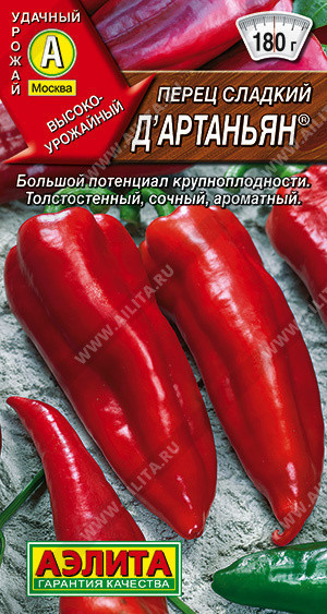 0737A Перец сладкий Д'Артаньян 20шт