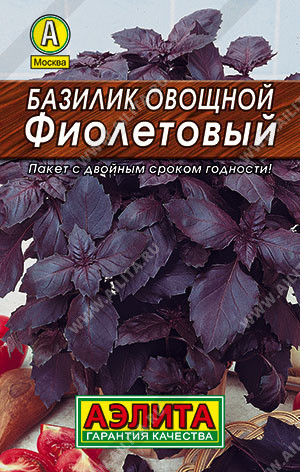 0008L Базилик овощной Фиолетовый 0,2гр 0008L Базилик овощной Фиолетовый 0,2гр