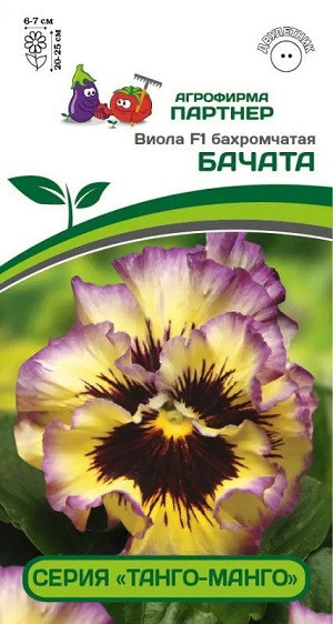 3295P Виола F1 бахромчатая серия "Танго-манго" БАЧАТА 10 шт