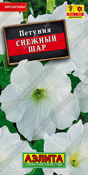 1738A Петуния Снежный шар многоцветковая 0,1гр 1738A Петуния Снежный шар многоцветковая 0,1гр