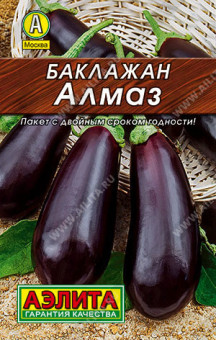 0009L Баклажан Алмаз 0,1гр