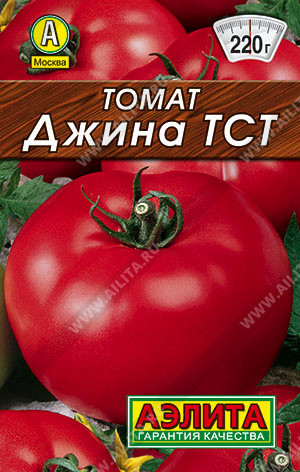 0225L Томат Джина ТСТ 20 шт