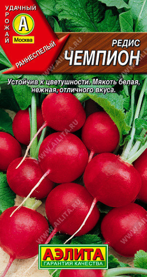 0825A Редис Чемпион 3 г