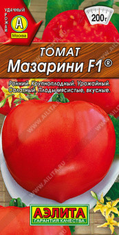 0939A Томат Мазарини F1 10шт