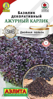 1239A Базилик декоративный Ажурный карлик 10шт