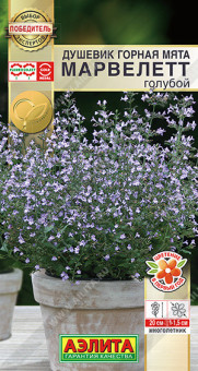 1439A Душевик Горная мята марвелетт голубой 7шт
